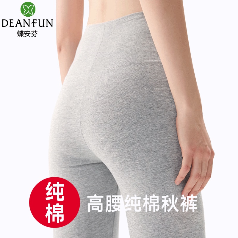 High-Waisted Pure Cotton Thermal Pants for Women, Slim Fit, Warm, Stretchy Cotton, Spring and Autumn 2026 New Style Leggings, Girls' Cotton Pants