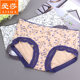 Aisha Panties ຂອງແມ່ຍິງ Mid-waist laces seamless ເສັ້ນໄຍໄມ້ໄຜ່ພິມບາງ breathable ບໍ່ແມ່ນຝ້າຍຂອງໄວຫນຸ່ມຂອງເດັກຍິງ