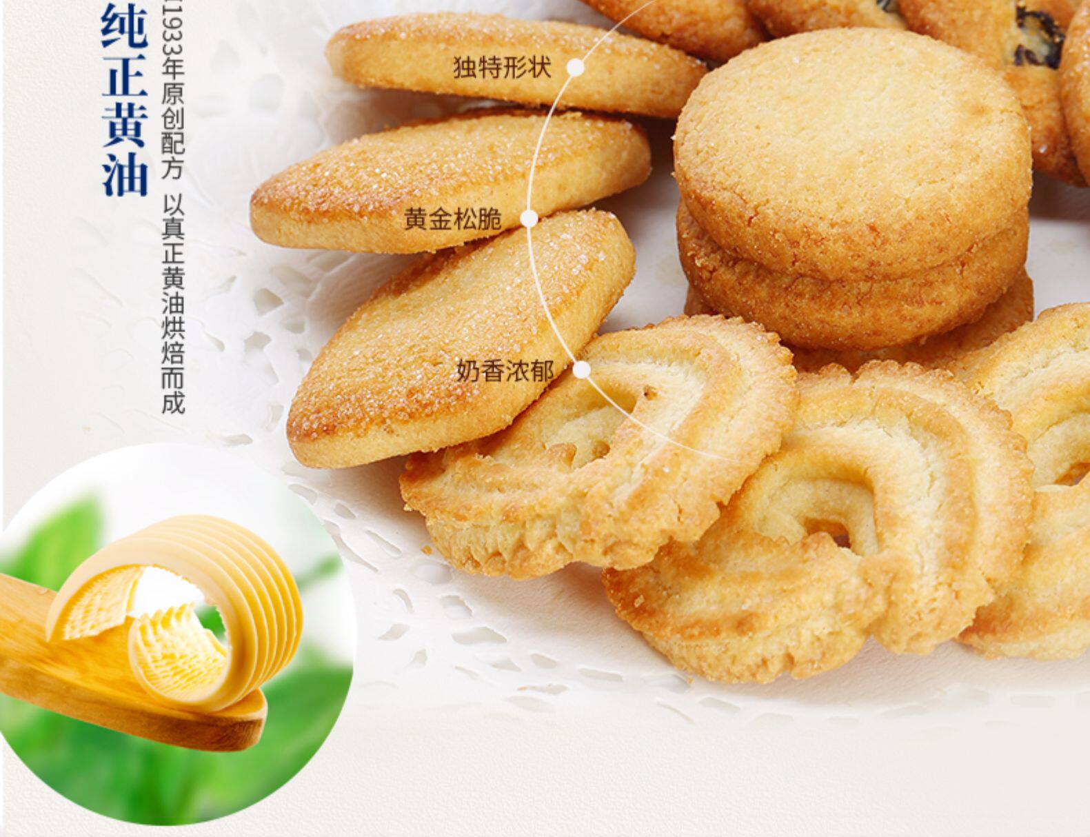 Kjeldsens 丹麦蓝罐曲奇饼干125g*2+90g*2 图2