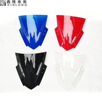 Motorcycle Sports Car Rings Little Ninja Yongyuan Fighting Falcon 235400 Original Modified Color Black Front Windshield Water Cover