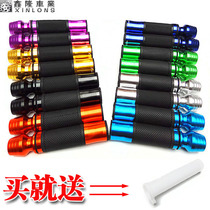 Motorcycle sports car horizon R12350 Aurora S V small Ninja carving modified Universal throttle turret gloves