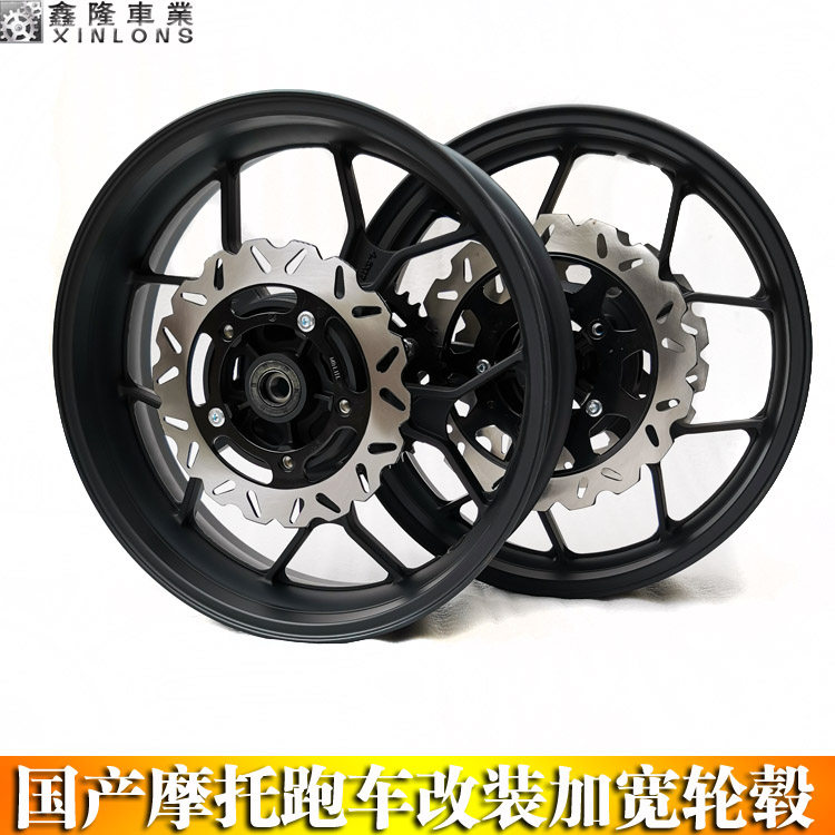 Moto Sports car Horizon Little Ninja Jongen R350 Battle Falcon Wind N19 Big Python Modified Widen rear wheel 8