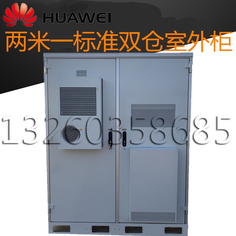Huawei Power Source Two Meters Standard All-in-one Air-conditioning Double Bin Outdoor enclosure Double door Custom Remote