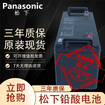 Panasonic LC-PH12740BT 12V200AH lead-acid maintenance-free battery communication medical UPS power supply