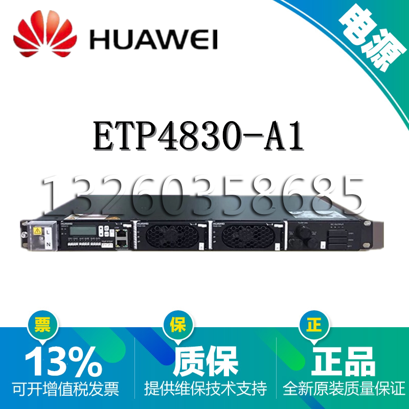 Brand new original Huawei ETP4830-A1 embedded power supply Huawei 48V30A embedded power supply