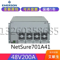 Emerson Netsure 701 A41 48V200A embedded switching power supply system plug R48-2900U