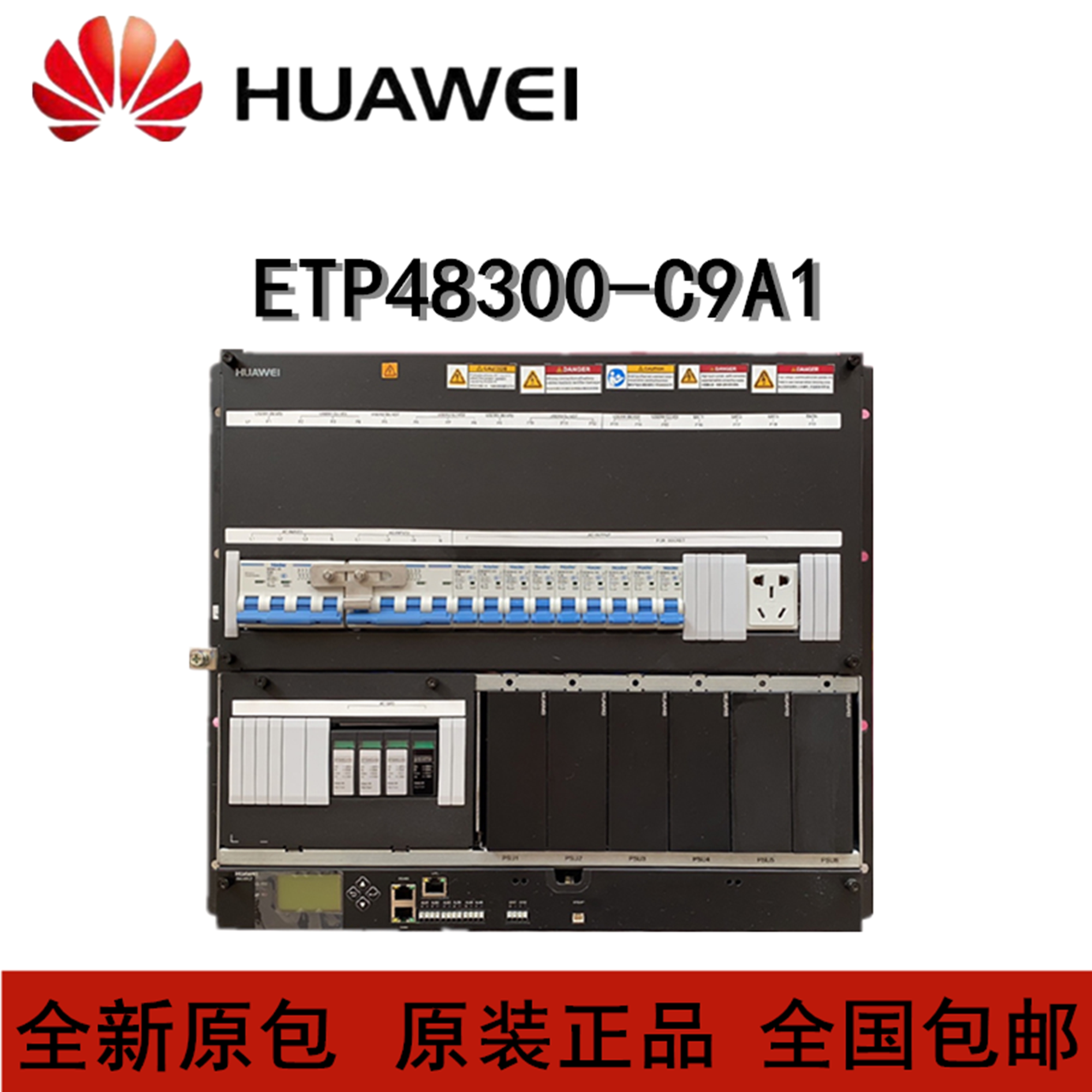 Huawei ETP48300-C9A1 48v300A embedded communication power system outdoor enclosure 5G base station for use