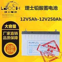The Liz DJM12100S 12V100Ah lead-acid-free maintenance storage battery UPS EPS power communication power
