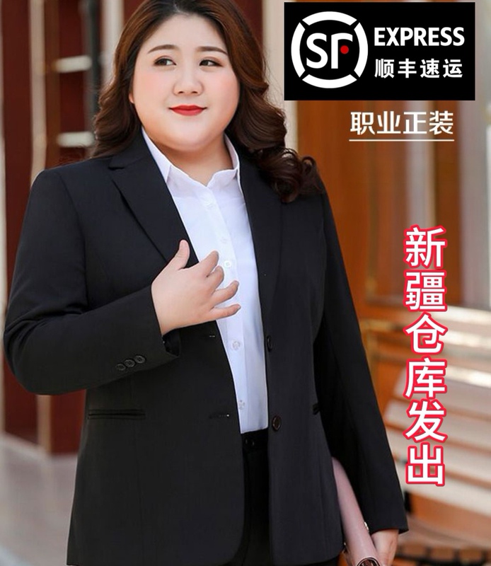 Urumqi Plus-Size Business Attire College Student Interview Formal Suit Jacket Workwear Black Women's Blazer