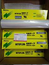 Original NITTO NITTO High temperature tape 973UL 0 18*300*10 meters Teflon tape