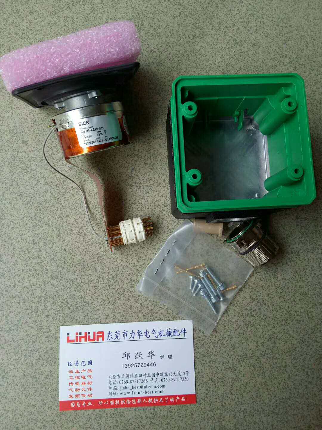 Encoder Cns50 Germany SICK STEGMANN encoder CNS50-AZA0-S01 CNS50-AAA12X03