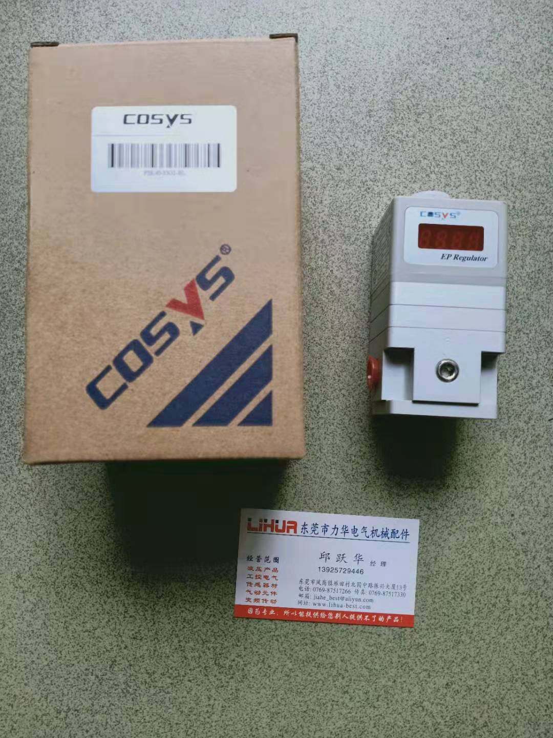 Original COSYS electric proportional valve P2K40-31G2-0L P2K40-31G2-OL