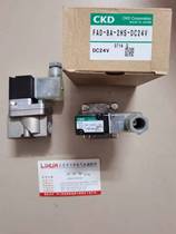  Brand new original CKD solenoid valve FAD-8A-2HS DC24V