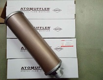 American ALWITCO silencer ALLIED WITAN 44AW56 MODEL M20 0111020