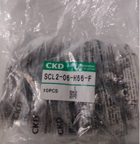 CKD speed control valve SCL2-08-H88 SCL2-06-H66-F SC3WU-8-6 SC3WU-8-8