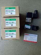 Japan CKD solenoid valve FAB31-8-3-12G-3