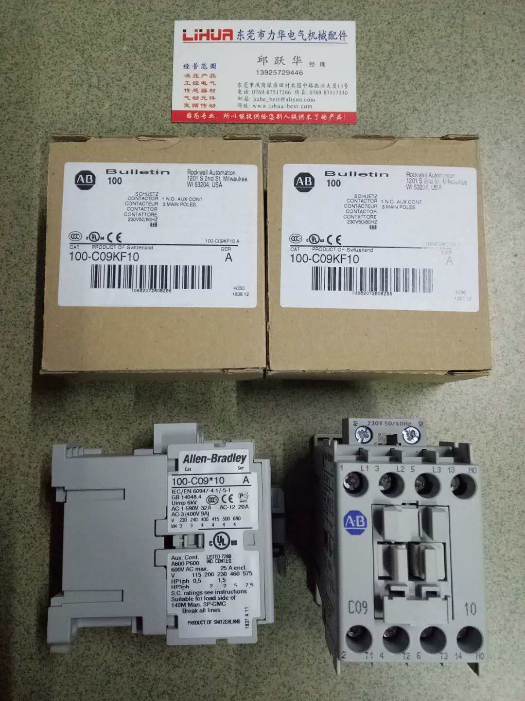U.S. AB Rockwell Allen-Bradley Contactor 100-C09KF10