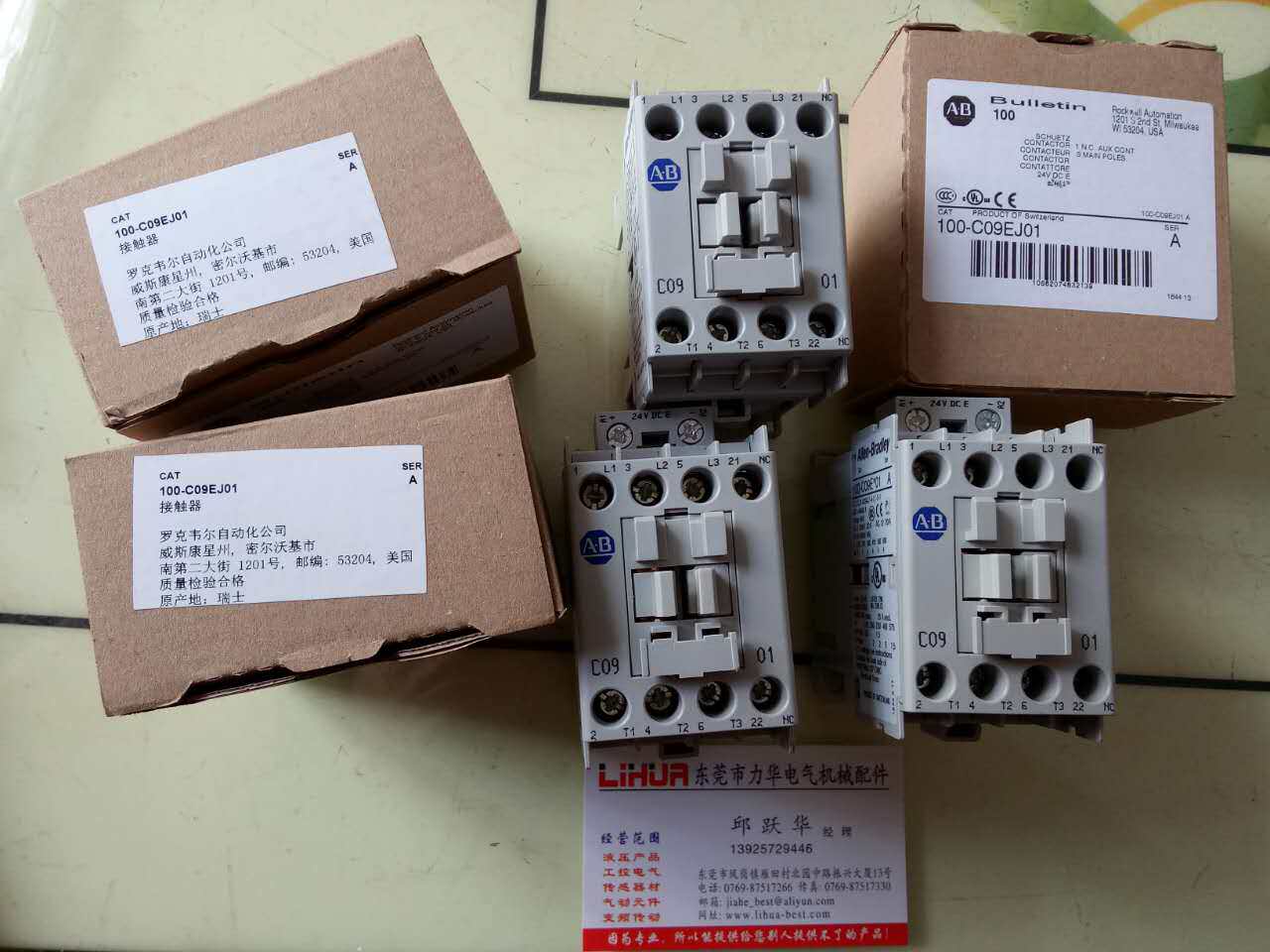 AB Rockwell Allen-Bradley Contactor 100-C09EJ01 100-C16KF10