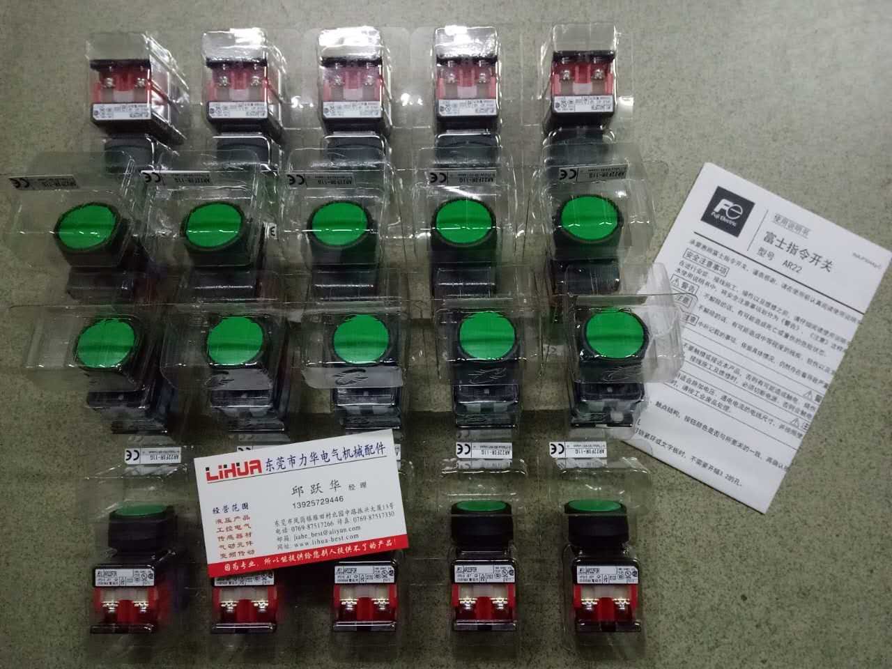 Fuji button switch AR22F0R-11G AR22F0R-11G Y W R 1 open 1 close contact