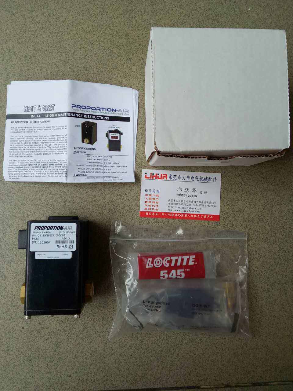 US Proportion-Air Proportional valve QB1TFIS043 QB3TFIC145 QB1TFEE040