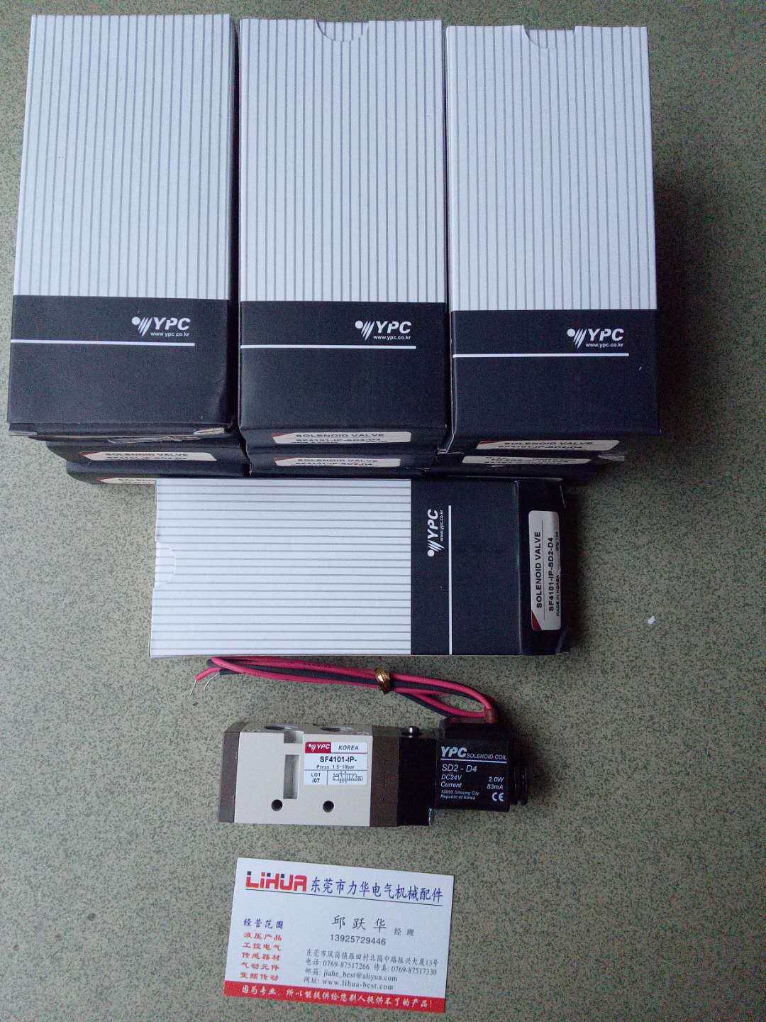 Originally installed Korean YPC solenoid valve SIE311-1P SIE311-IP (with coil 24V)