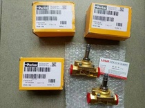 Bottle blowing machine dedicated solenoid 321HS3330B 321HS3330C 321HS8152