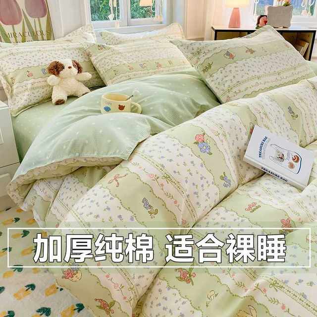 Pure cotton bed four-piece set of fresh cotton bedding