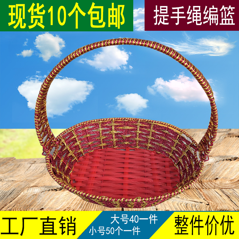 In-Stock Large and Small Rope-Woven Yuanbao Iron Blue Packaging Fresh Fruit Gift Basket for Gifting, High-End Creative Fruit Gift In-Stock Large and Small Rope-Woven Yuanbao Iron Blue Packaging Fresh Fruit Gift Basket for Gifting, High-End Creative Fruit Gift