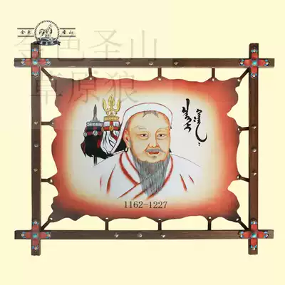Mongolian element leather painting Characteristic handicrafts frame painting Mongolian meal home decoration painting office hanging painting Factory direct sales
