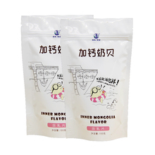 签到！塔拉额吉高钙原味乳奶贝100g*2