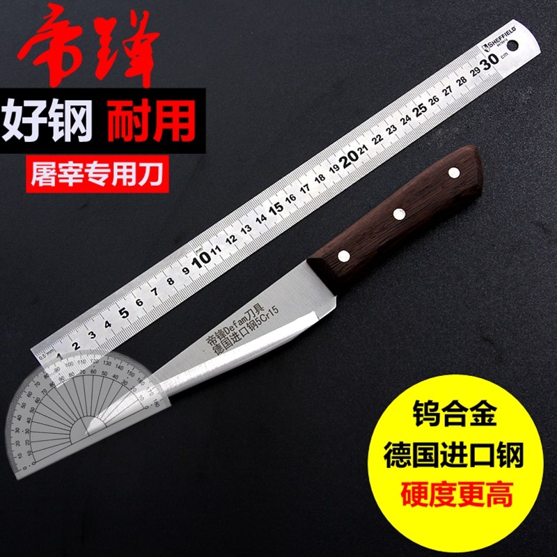 Bone-Picking Knife Hand-forged Beat Germany Import Tungsten Steel Sharp Knife Slaughter Pig Knife Butcher Knife Slaughtering Knife Slaughter Special Knife