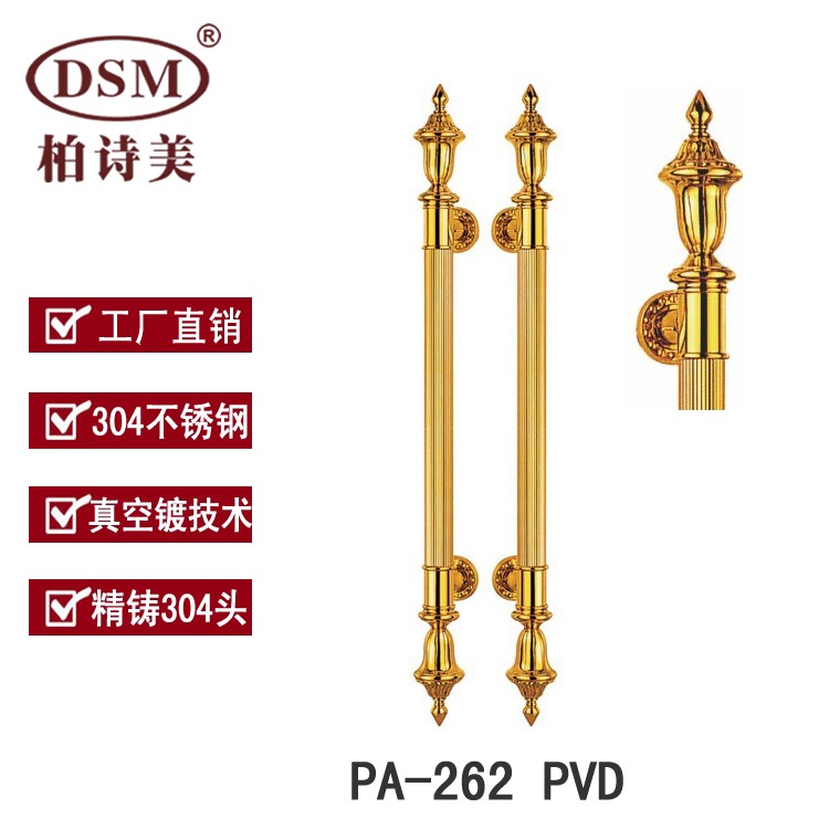 Baishimei luxury door handle Wooden door frame door handle Hotel entertainment entrance door handle PA-262