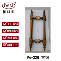 Boshimei solid wooden door frame door KTV door European bronze handle cast solid bronze bronze bronze silver handle PA-326