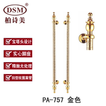 Boshimei door handle European master design luxury golden handle Hotel club door handle PA-757