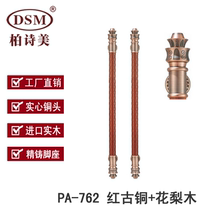 Boshimei luxury villa KTV hotel lobby door handle European bronze solid wood door handle PA-762