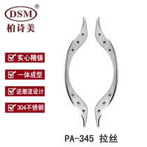 Boshimei solid 304 copper cast glass door Home door handle Simple stainless steel handle PA-345