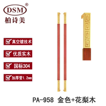 Boshimei luxury villa KTV hotel lobby door handle gold Bronze solid wood door handle PA-958