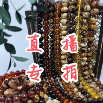 Fushun amber special shooting link