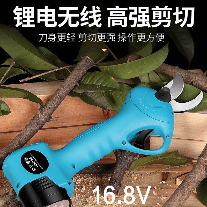Brushless electric pruning shears Fruit tree scissors Garden branch artifact Wireless rechargeable pruning machine shears branch scissors