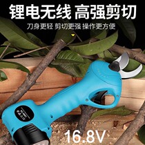 Brushless electric pruning shears fruit tree scissors garden tree branches artifact Wireless Rechargeable branch shears