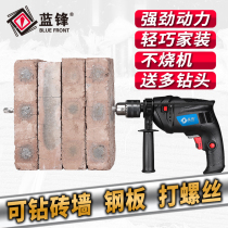 Multifunctional impact drill household hand electric drill micro small electric hammer hand held electric drill wall household electric switch heavy electric drill