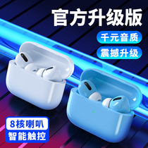 Third generation true wireless Bluetooth headset in-ear single noise reduction ear men and women mini stealth suitable for iPhone Apple Android Xiaomi oppo Huawei vivo Ultra-long standby battery Second generation sports