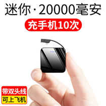 Mini cute cartoon charging treasure Ultra-thin portable female mini punch Apple vivo Huawei oppo mobile phone universal mobile power supply Graphene ultra-thin flash charge Small and fast charge