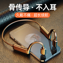 Bone conduction wireless Bluetooth headset New concept Non-in-ear binaural sports running ear-mounted invisible halter neck new concept Ultra-long standby battery life Apple for Huawei Xiaomi mobile phone Universal