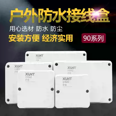 Outdoor waterproof junction box Waterproof box PC glass fiber dustproof and moisture-proof can be used with terminal button box