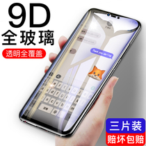 vivoy85 Tempered Film vivoy79 Full Screen Cover y75 Original Anti-Blue Light y79a HD Anti-Fall Mobile Phone Film