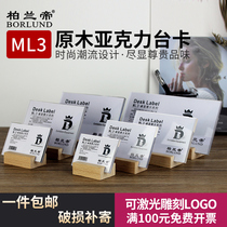 Wooden acrylic table card table card commodity price brand price list table 1921 paper size 75 * 55mm