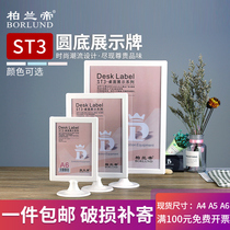 Anti-fall desktop display card Korean style Station card A4 table card A5 table double-sided A6 Billboard price tag Table sign