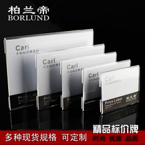 Bailan Di wall sticker transparent price tag supermarket price tag price tag display card