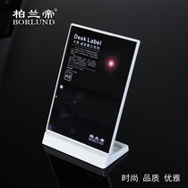 Bailan Di-SL1 table card desktop display card A6 table card A5 table card A4 anti-fall plastic table sign price tag